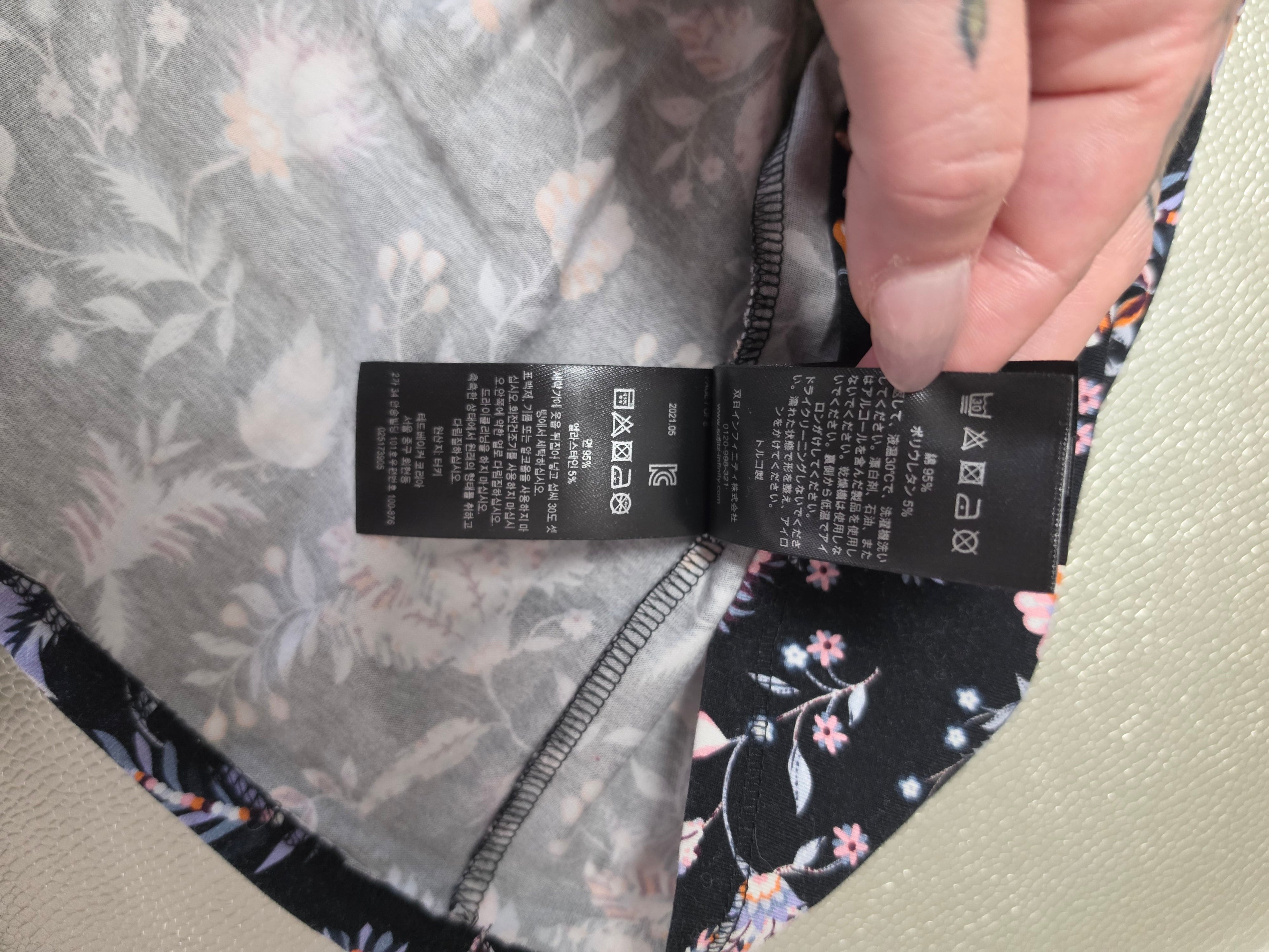 Ted Baker Dracena dress — care label and fabric content